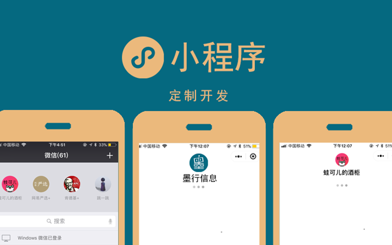 义乌网站建设：如何打造品牌专属网站